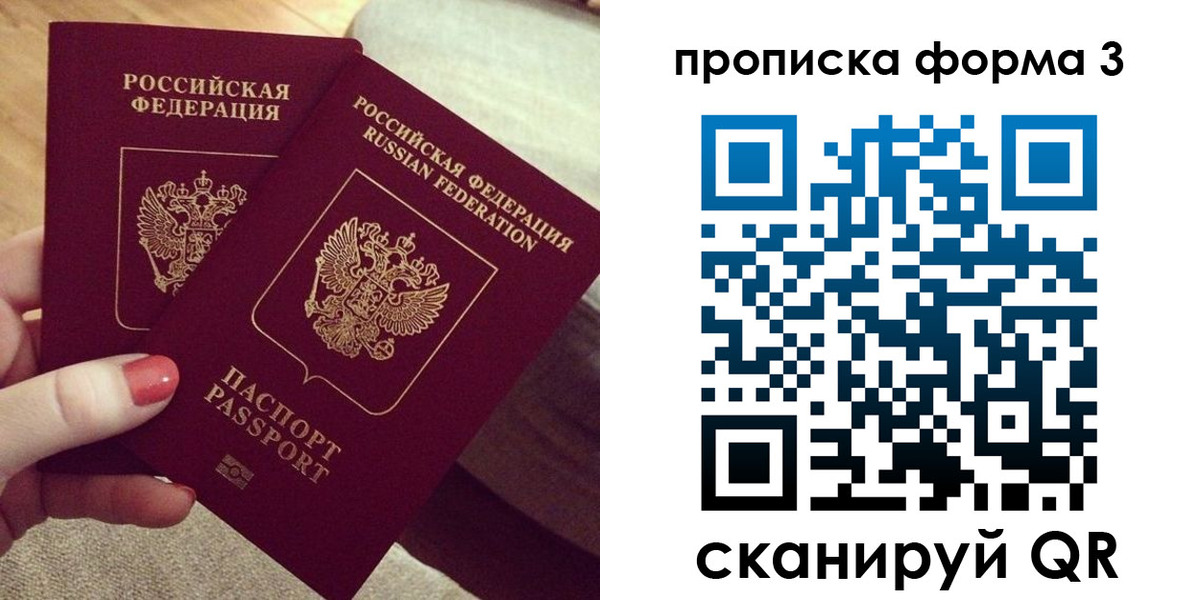 регистрация для дет. сада в Ноябрьске
